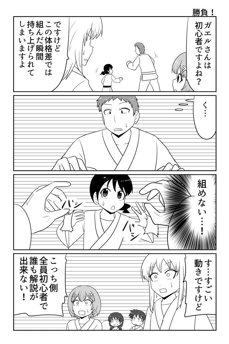 まことじ tweet media