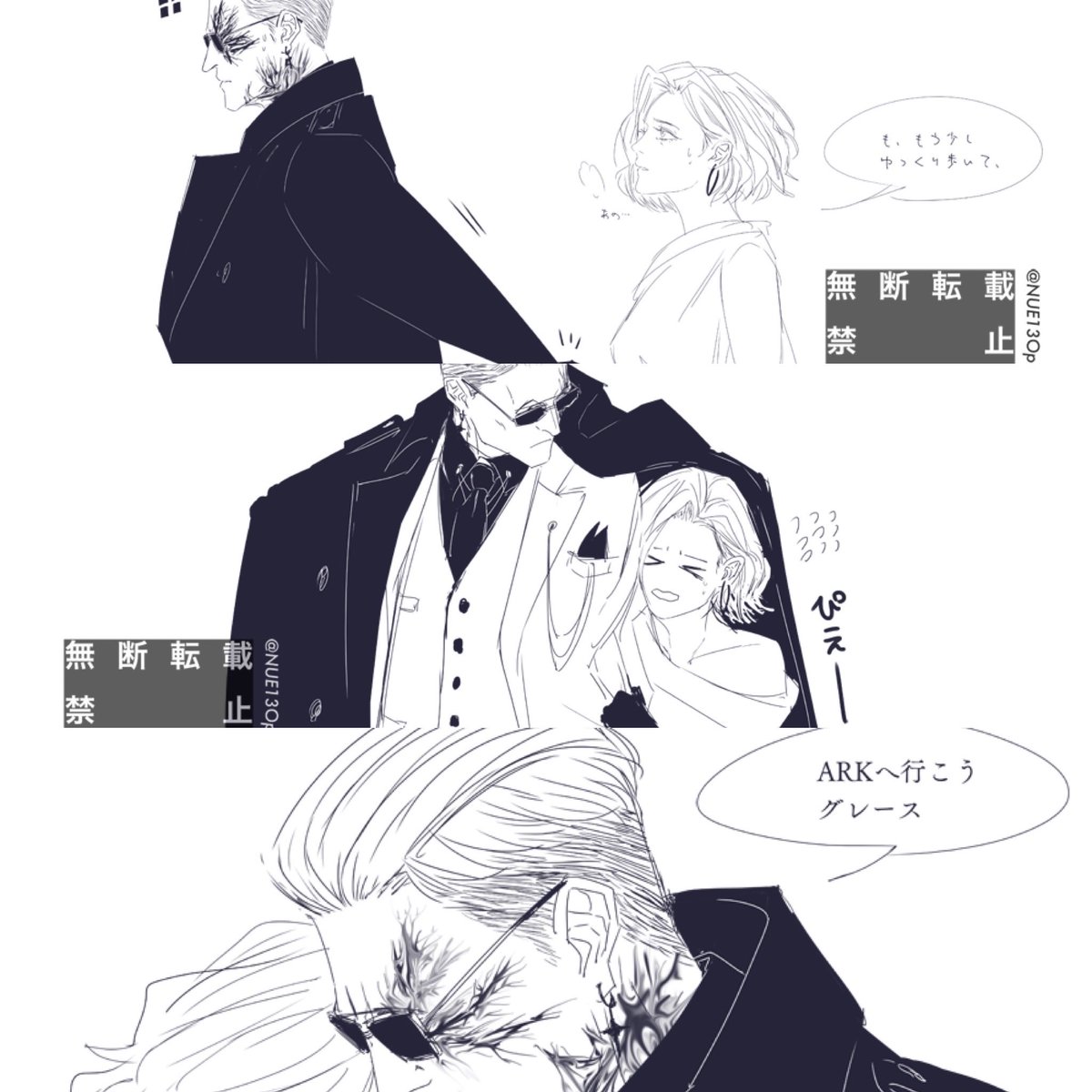 NUE13Oph's tweet photo. log https://t.co/paBexojd8Z
