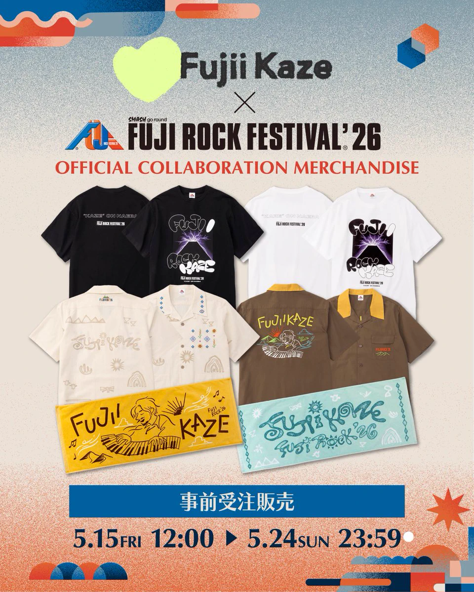 藤井風 FUJI ROCK FESTIVAL 刺繍 半袖シャツ アイボリー S 藤井風 FUJI ROCK FESTIVAL 刺繍 半袖シャツ アイボリー S 藤井風 FUJI