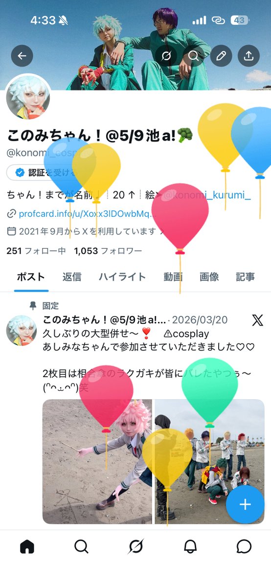 このみちゃん!@6/7所沢a!🥦 tweet media