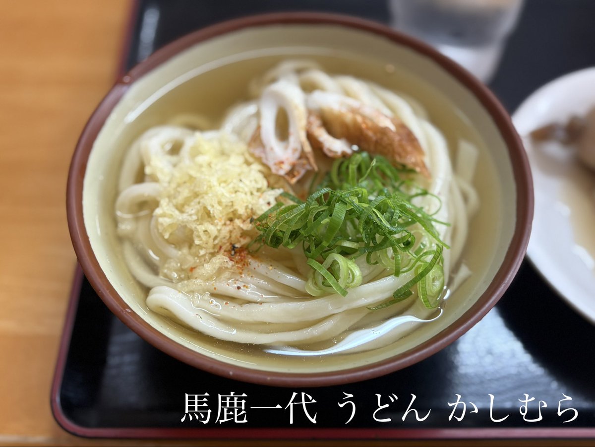 アーライっ! tweet media