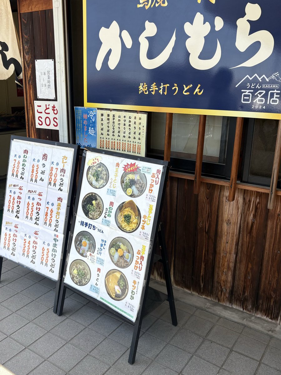アーライっ! tweet media