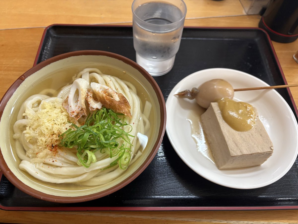 アーライっ! tweet media
