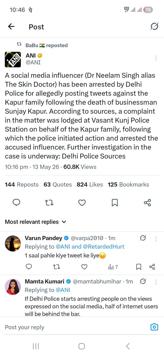 PkAnAlien tweet media