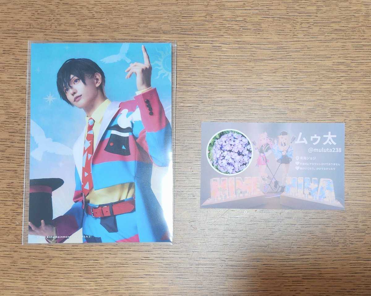 ムゥ太 tweet media