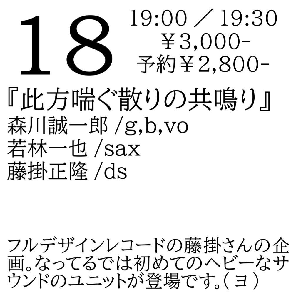 なってるハウス tweet media