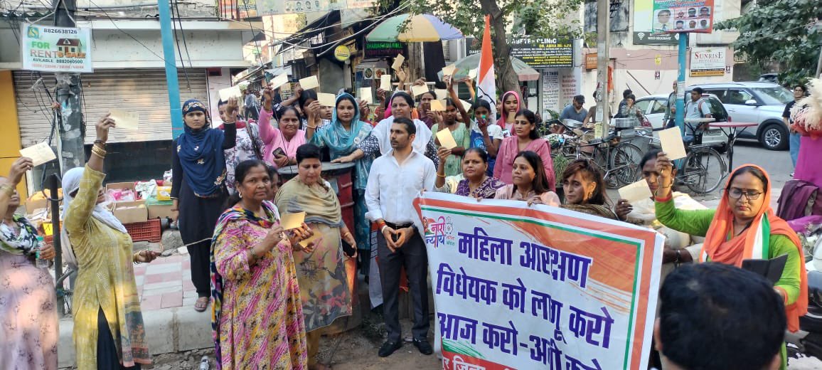 KantaSharmaINC's tweet photo. “महिला आरक्षण लागू करो,आज करो और अभी करो”
#2023_नारी_शक्ति_वंदन_अधिनियम33 

शीर्षनेतृत्व में जिला महिला कांग्रेस अध्यक्ष Kanta Sharma  द्वारा जिले की बहनों के साथ #प्रदर्शन कर #कंप्रोमाइज पीएम  का
#AIMCPostcardAbhiyan
#ImplementWomensReservationNow https://t.co/U7bNYl3dlj