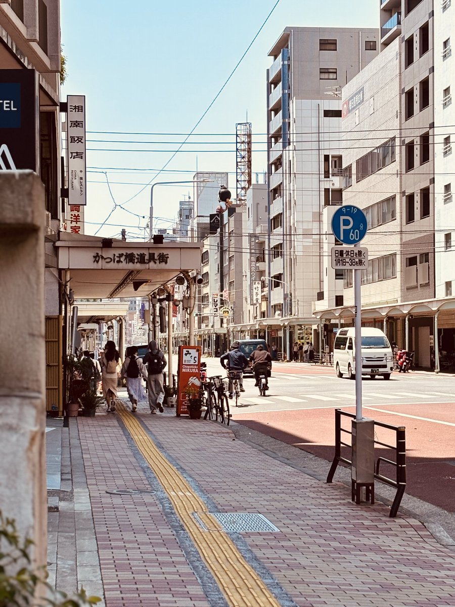 ncross1987's tweet photo. ＼スタッフ日記／

北海道をとびだして、たまには東京へ。
東京・浅草から見上げた #スカイツリー。 にぎわう #仲見世 や、道具の専門店が並ぶ #かっぱ橋。 東京らしい景色の中にも、どこかノスタルジックな街並みから、地域に根づく文化や人の営みを感じる場面が多くありました。

（ゆ） https://t.co/Qpn2qCvbIo