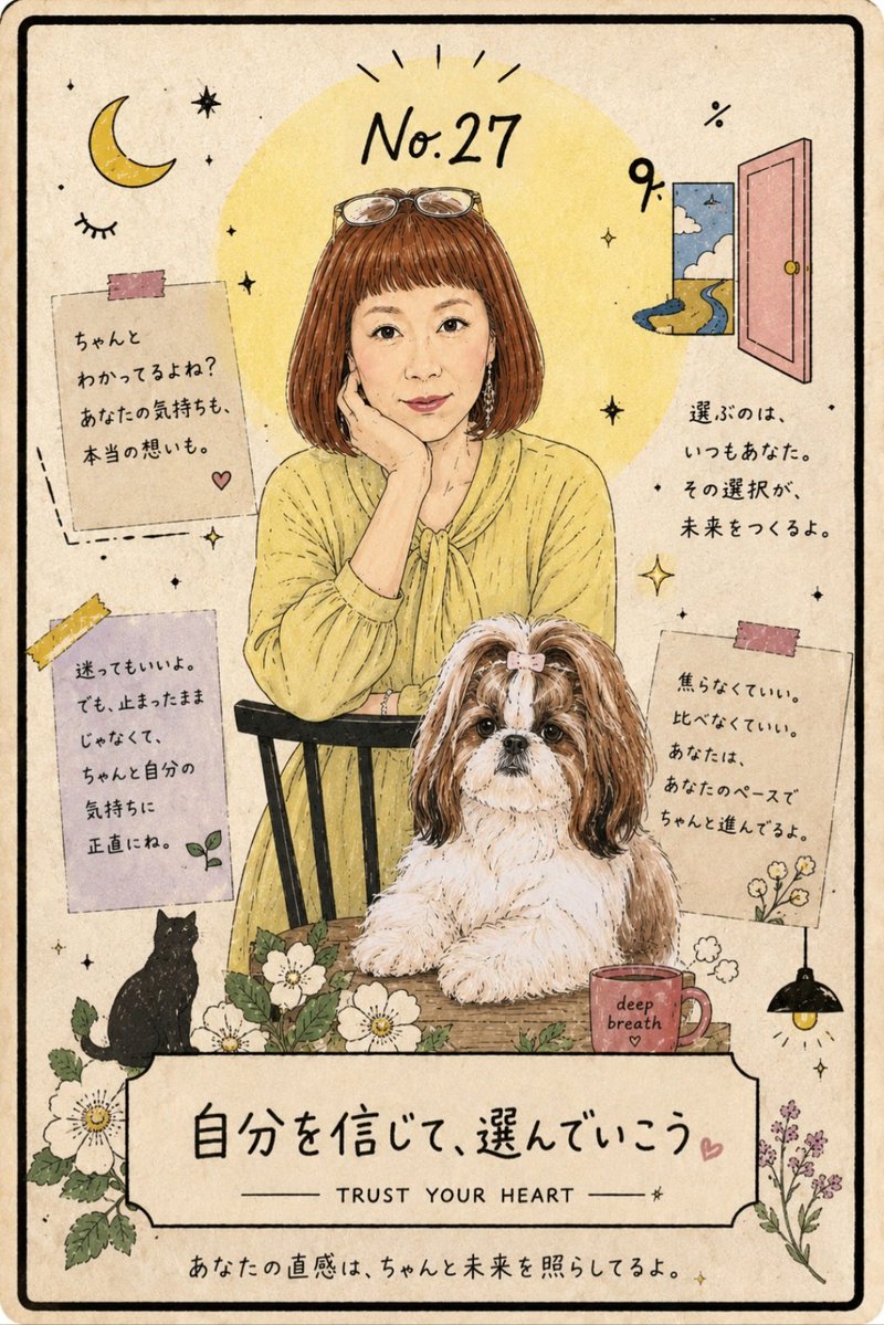 プラタ真寿 Maju🩵 原宿ほしよみ堂🌿電話占いヴェルニ📞 tweet media