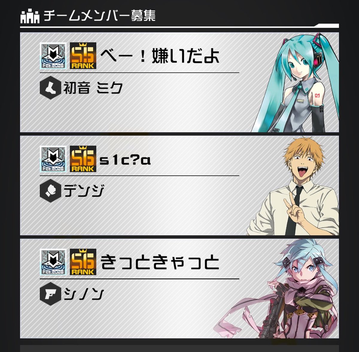 しーちゃ tweet media