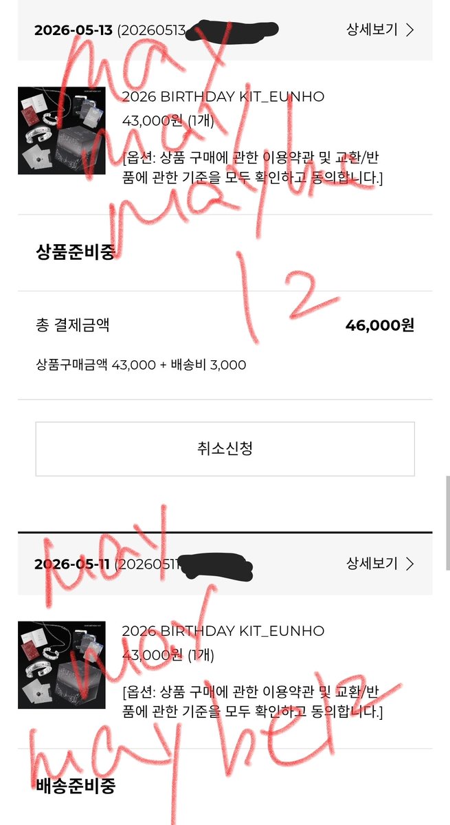 삼메(현생에치이는중) tweet media