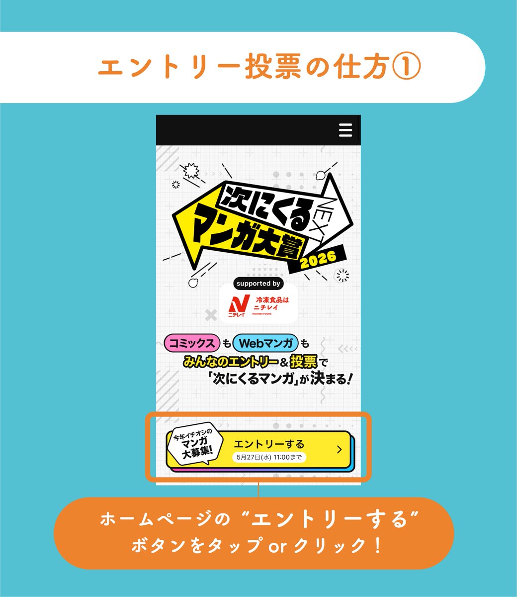 やーっちさま　ご確認ページ