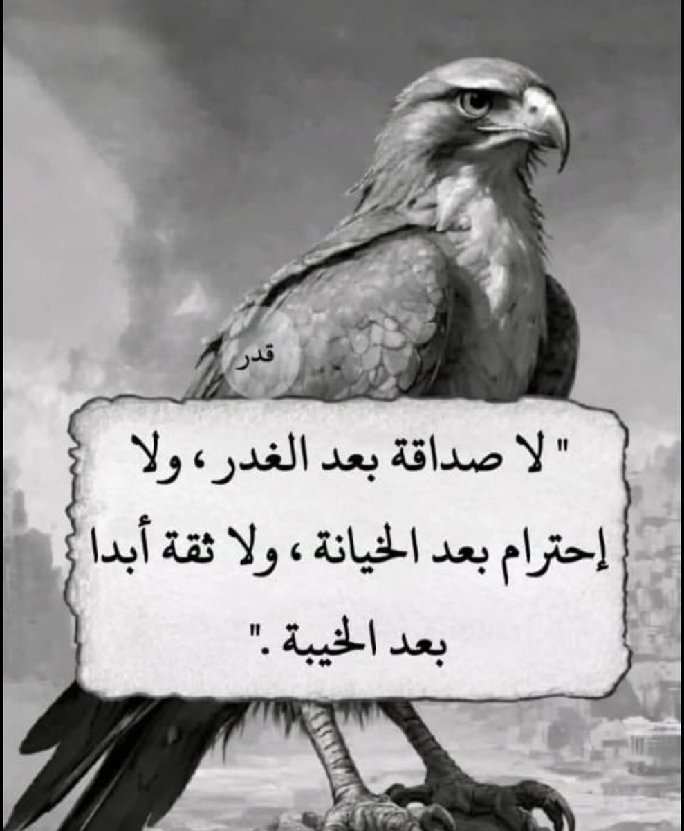 هلالية مخضرمة tweet media
