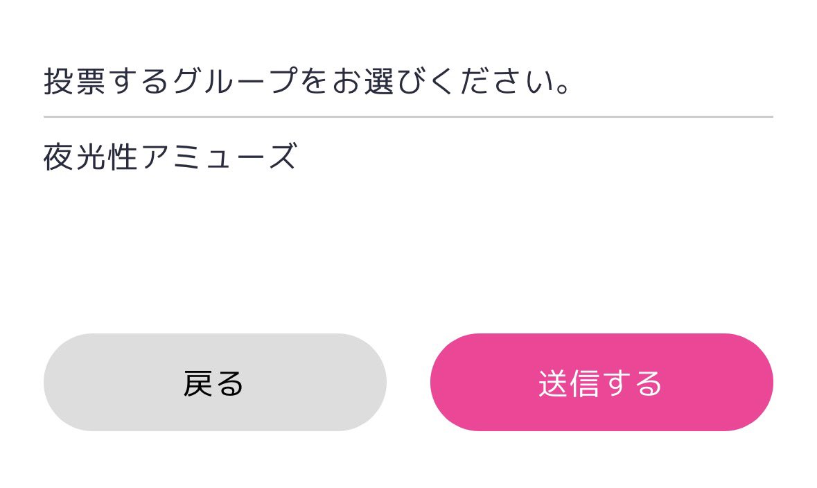 めろしゃん tweet media