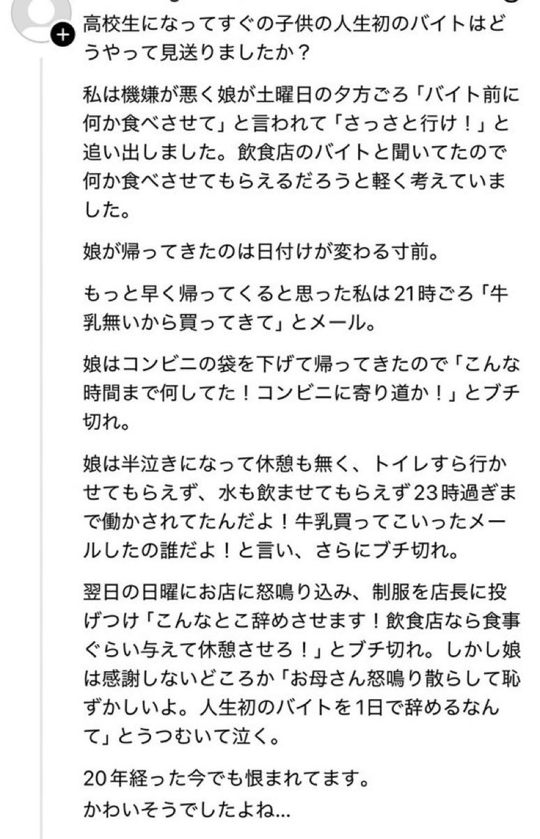 令和ちゃん🇯🇵 tweet media