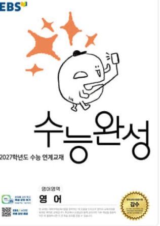 uwnulu's tweet photo. 와웅개밤티 ㅆ벌 https://t.co/vhSkwN5wnS