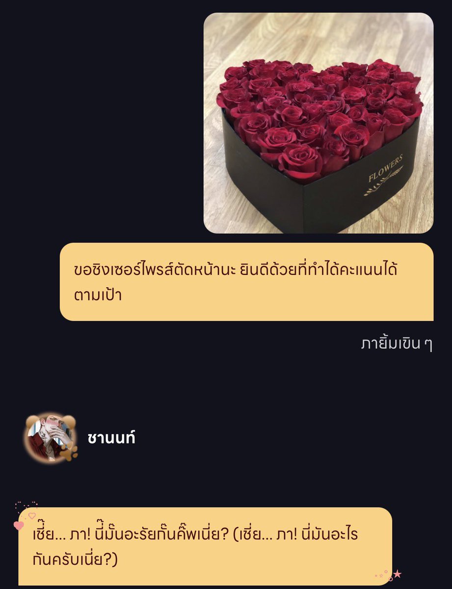 ยุ้ปมุ้ป ตัวแทนจากดาวนาเม็ก ตัวเล็กแต่มีพุง tweet media