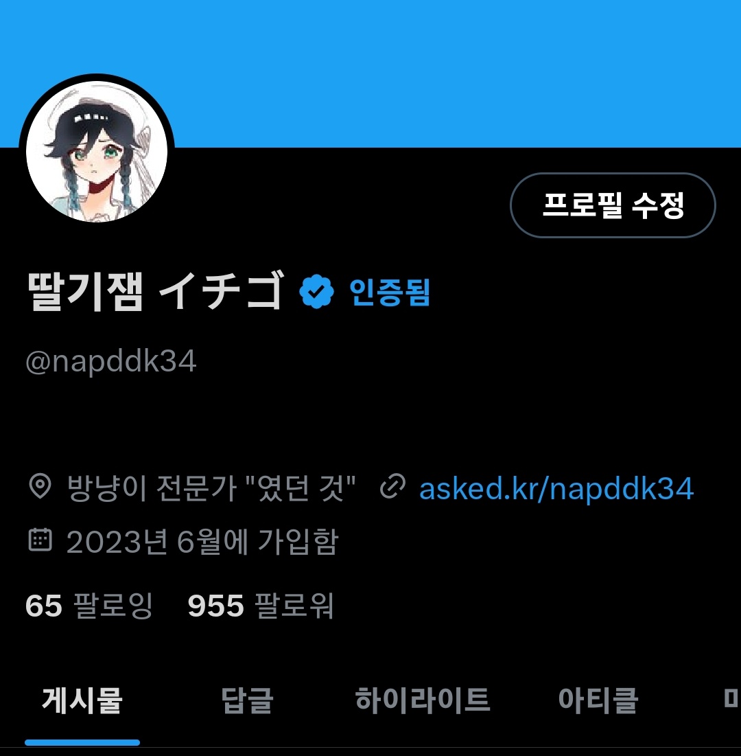 コ3 tweet media