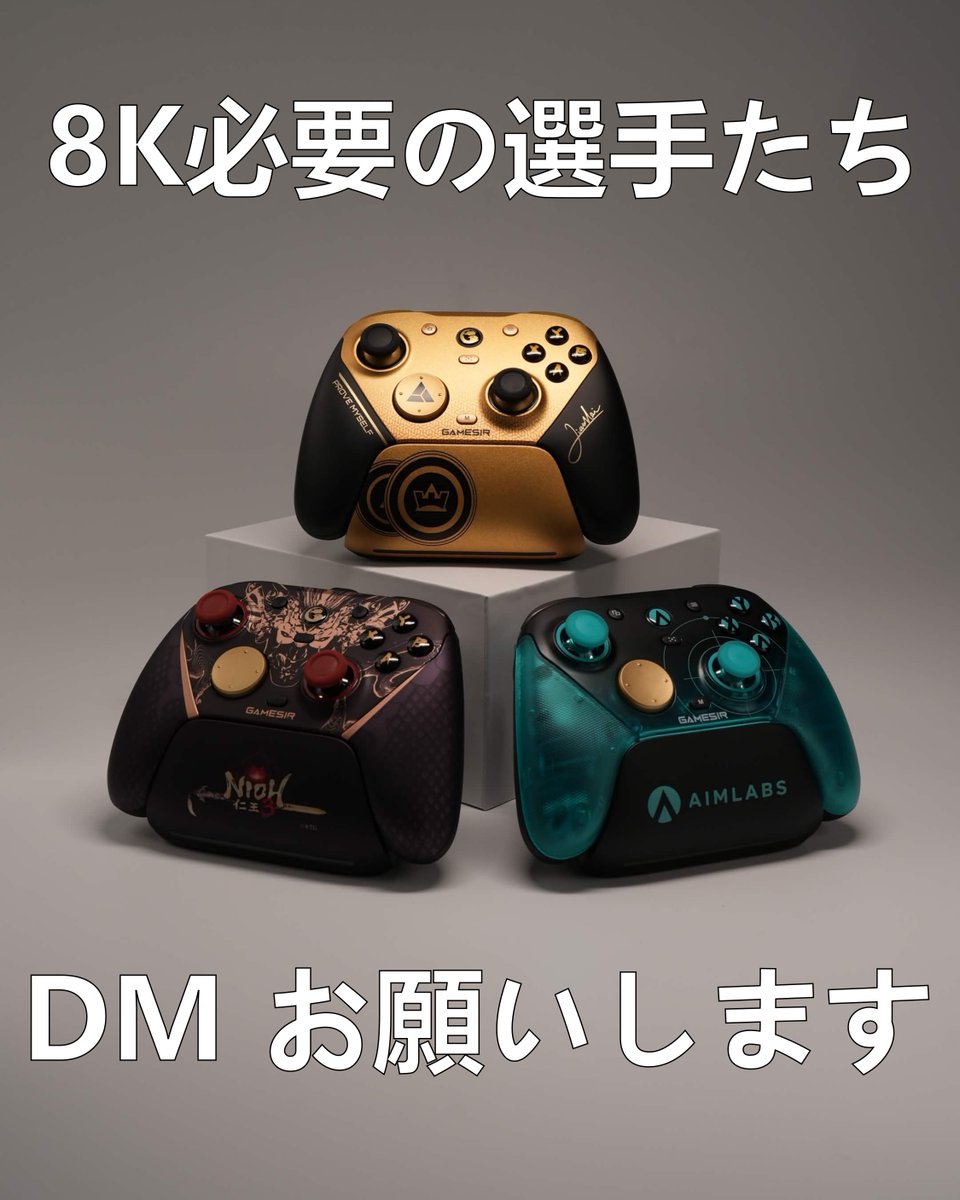GameSir JP 公式🎮 tweet media