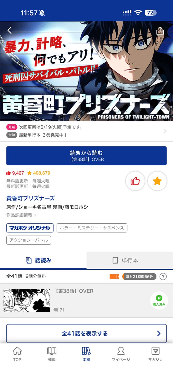 ReQ9《リク》 tweet media
