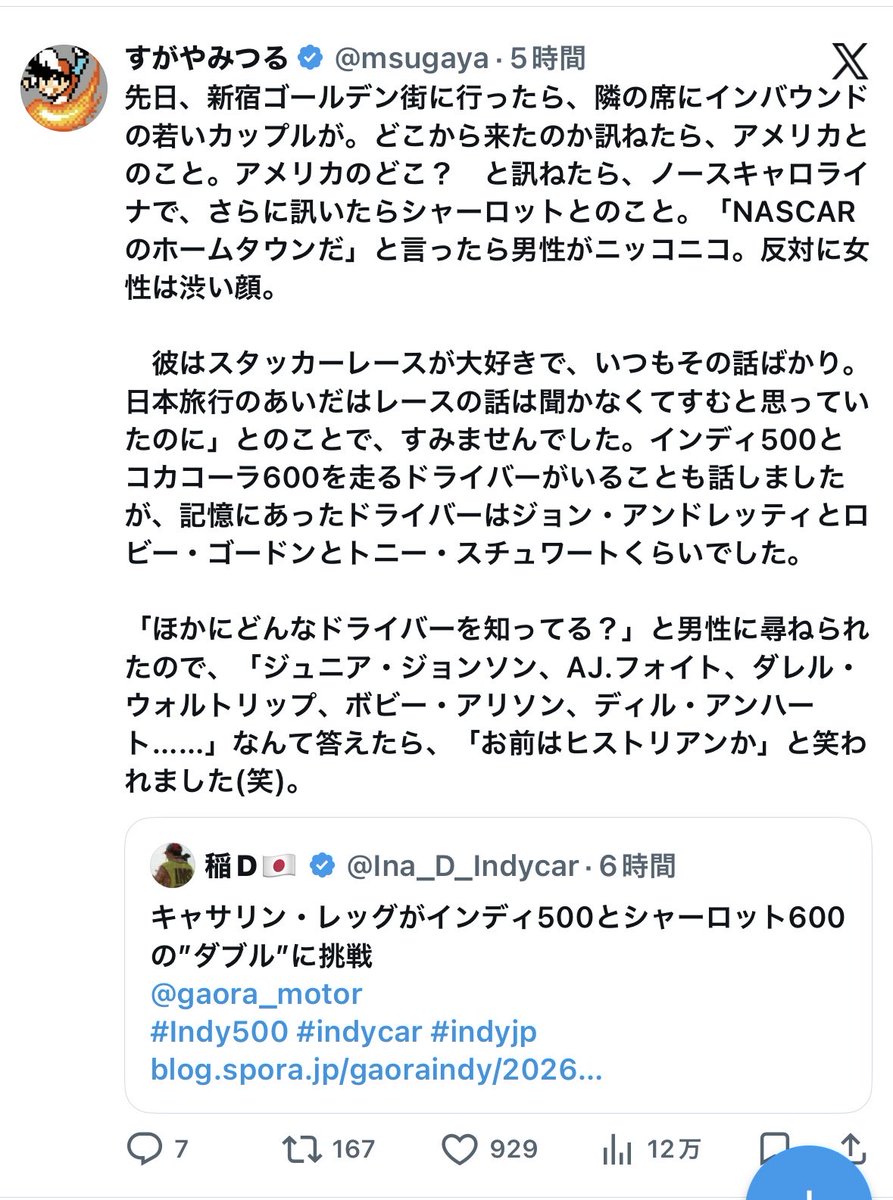 OBA Nobuhiko tweet media