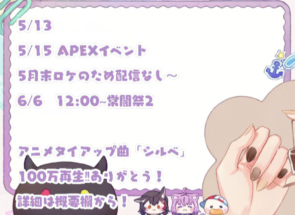 如月白兎＠常闇眷属企画用垢 tweet media