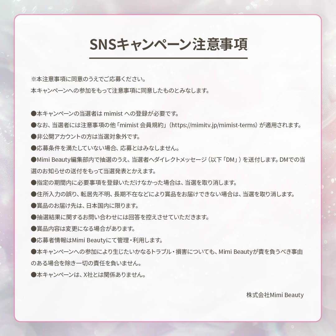 MimiBeauty__'s tweet photo. ˗ˏˋ💖フォロー＆リポストでプレゼント💖ˎˊ˗

ふわっと纏う可憐な香り♡
ジルスチュアートのヘアミストを抽選で1名様にプレゼント🎁

▼参加方法
@MimiBeauty__をフォロー＆この投稿をRP 
締切：5/24(日)23:59
[MimiBeautyCP]
