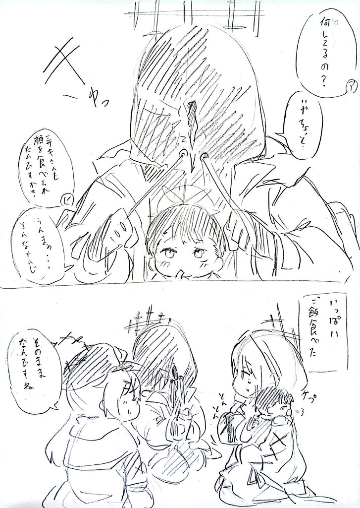 hu_sukekunn's tweet photo. 赤ちゃんサオリのアリスク漫画 https://t.co/hrlLUsdWz3