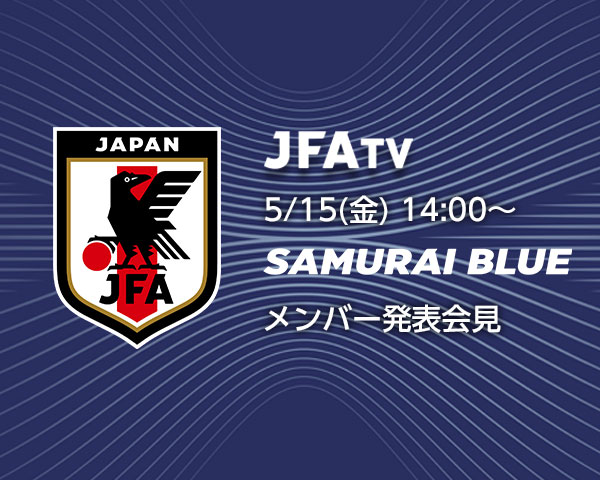 サッカー日本代表 🇯🇵 tweet media