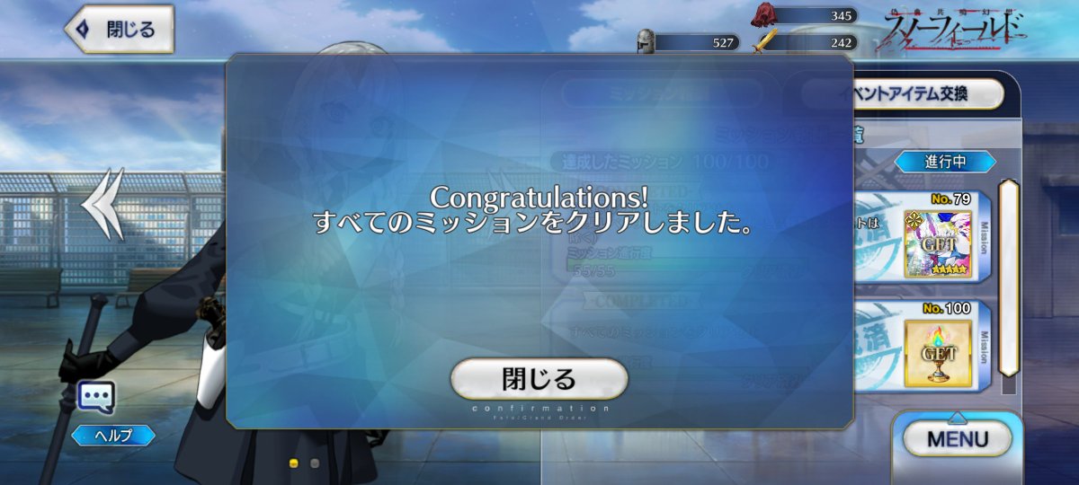 観月涼 tweet media