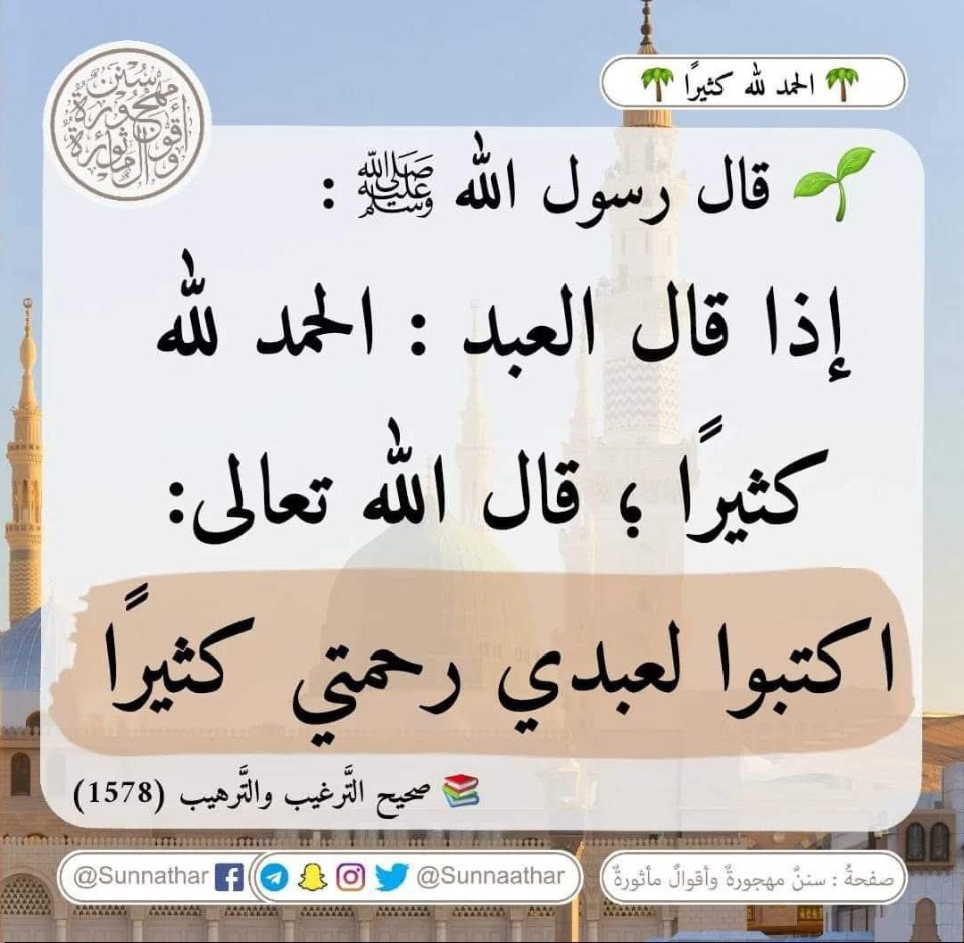 فهد العتيبي🇸🇦 tweet media