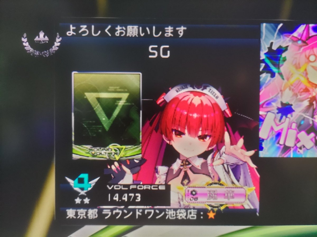 シグルド tweet media