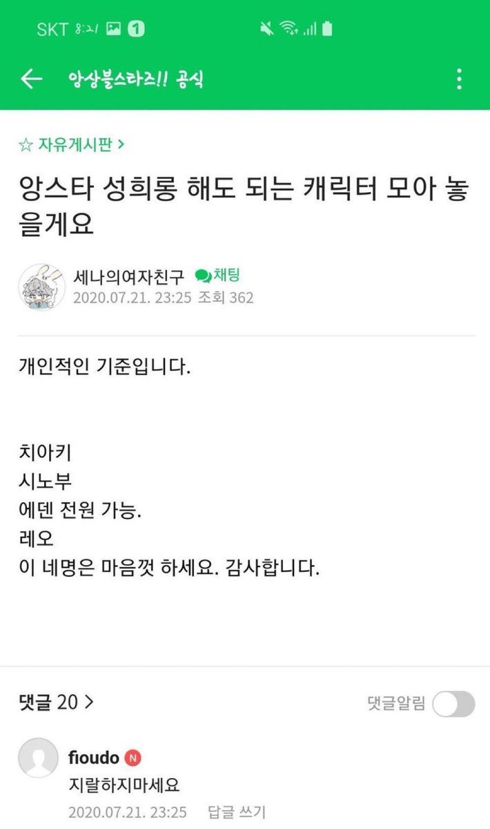 야마무라 묵이 tweet media