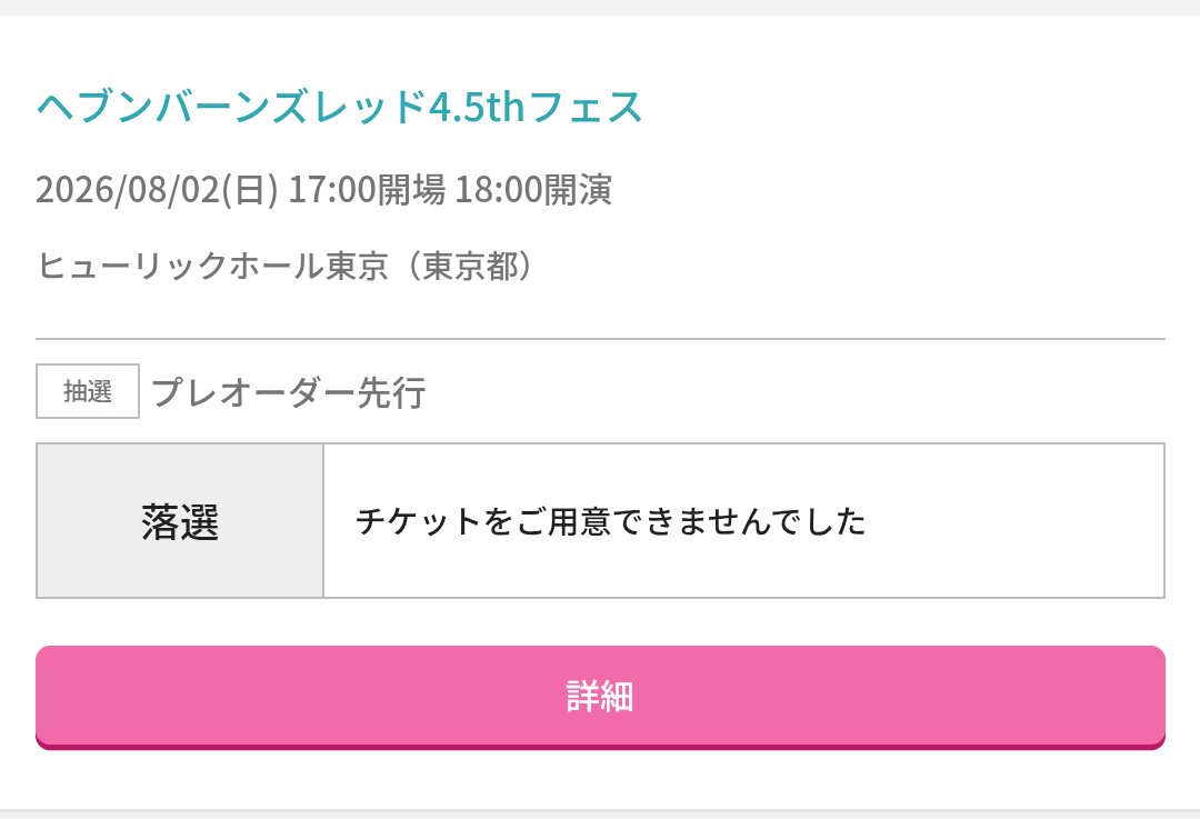 ハシ丸 tweet media