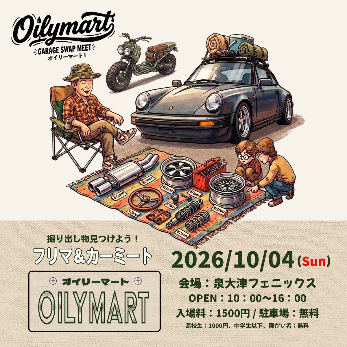 FENDERIST JAPAN tweet media