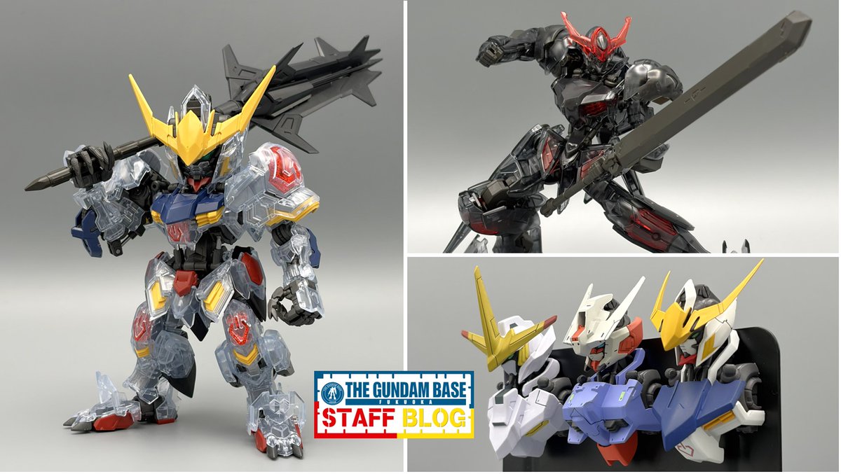 スタッフブログ更新>> 【新商品情報】 「一番くじ 機動戦士ガンダム