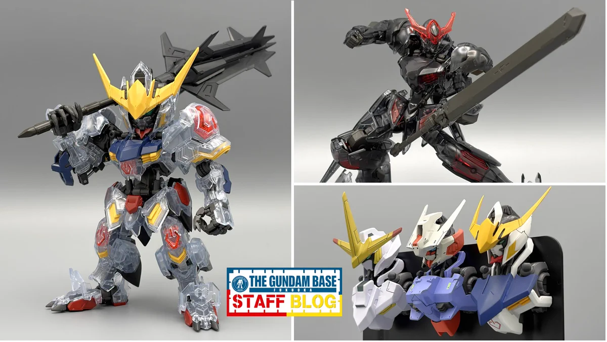 THE GUNDAM BASE on X: 