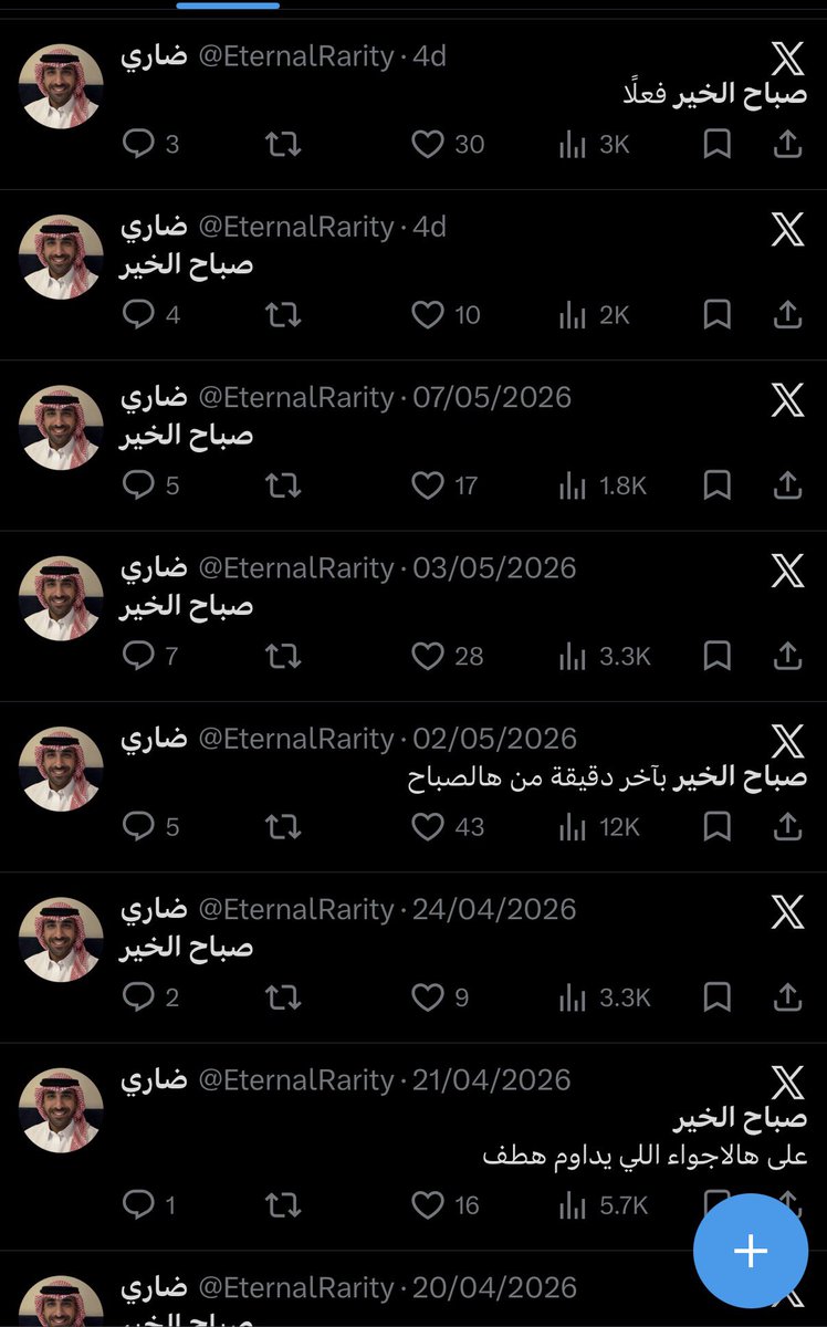 ضاري tweet media