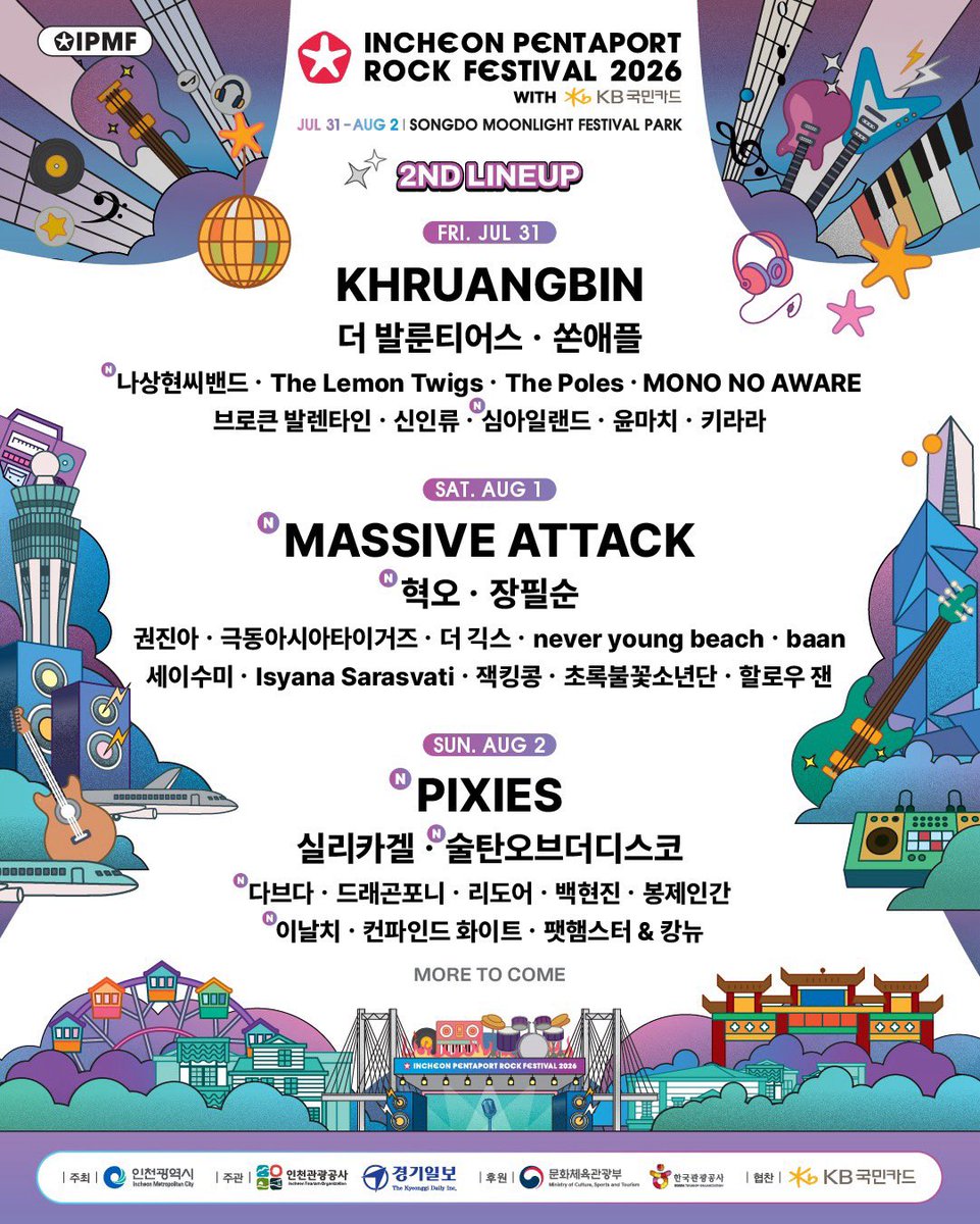 페스티벌라이프 tweet media