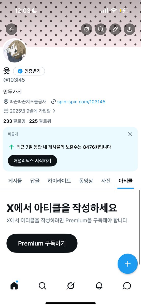 윳 tweet media