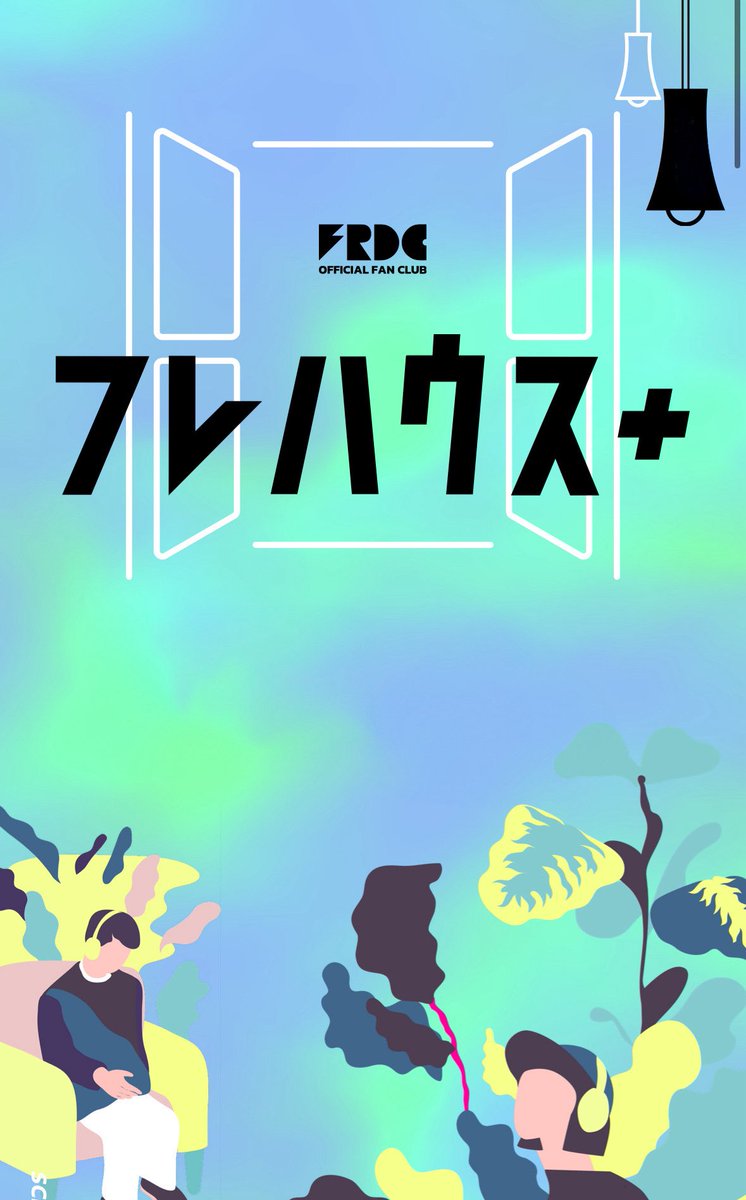 フレデリックOfficial tweet media