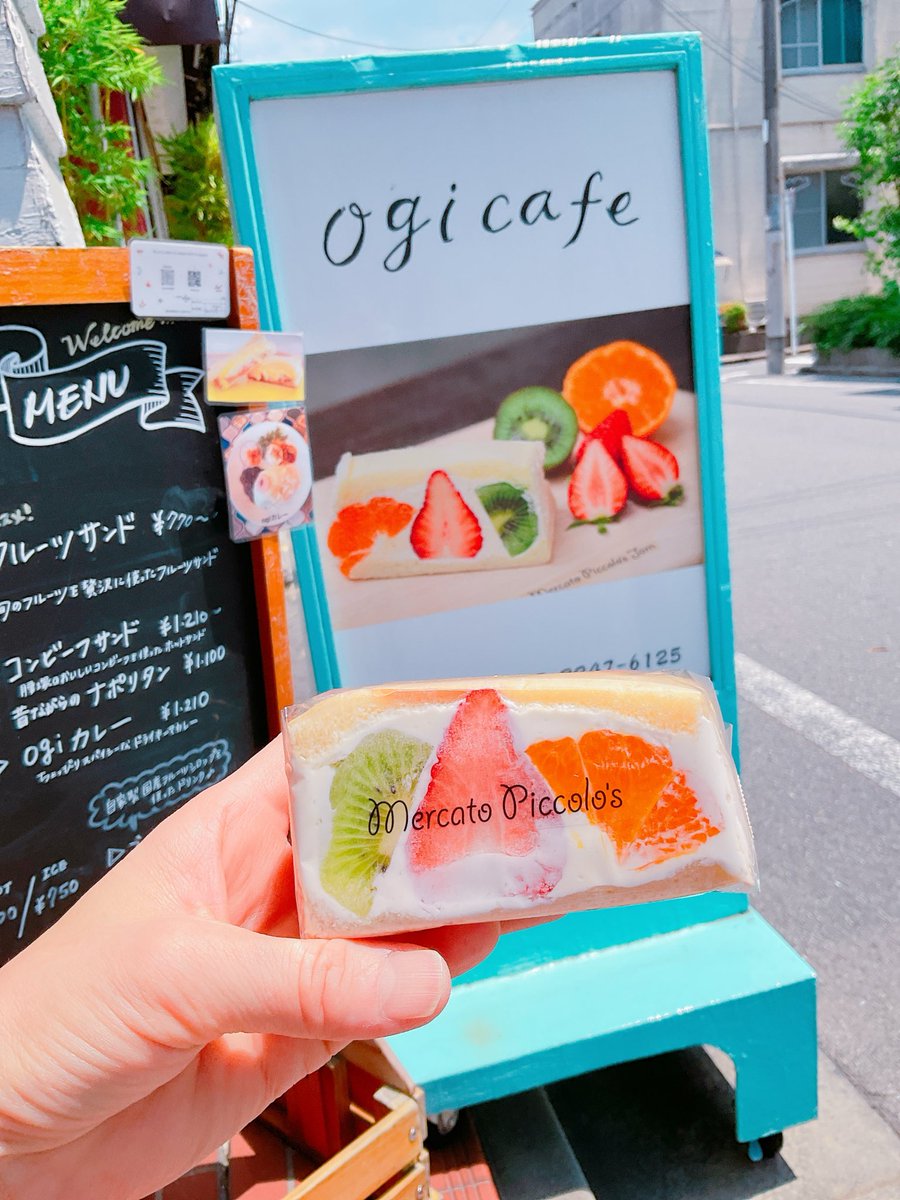 ogi cafe オギカフェ (@cafe_ogi) / Posts / X