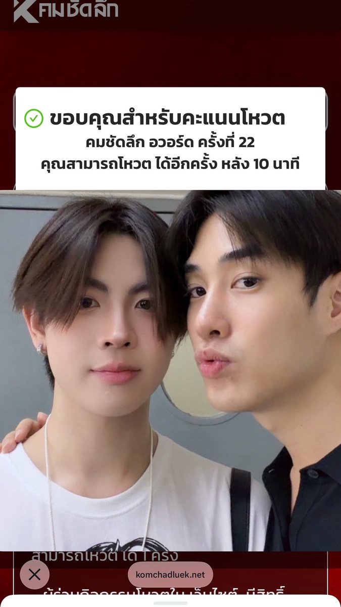 RealJaiz tweet media