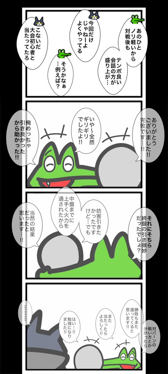 ワタル@単行本発売中！！ tweet media