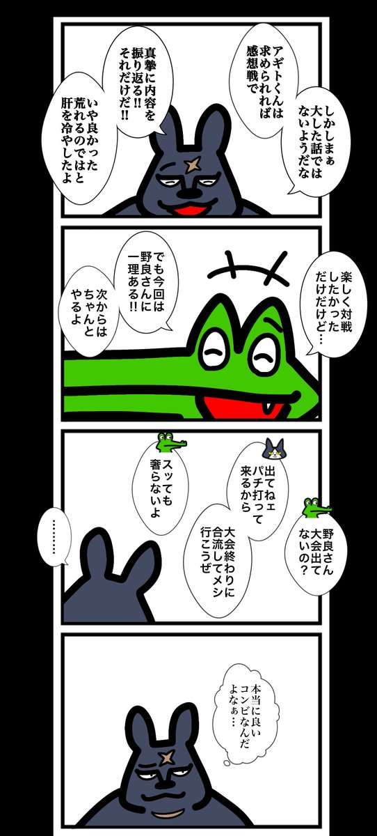 ワタル@単行本発売中！！ tweet media