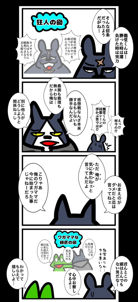 ワタル@単行本発売中！！ tweet media