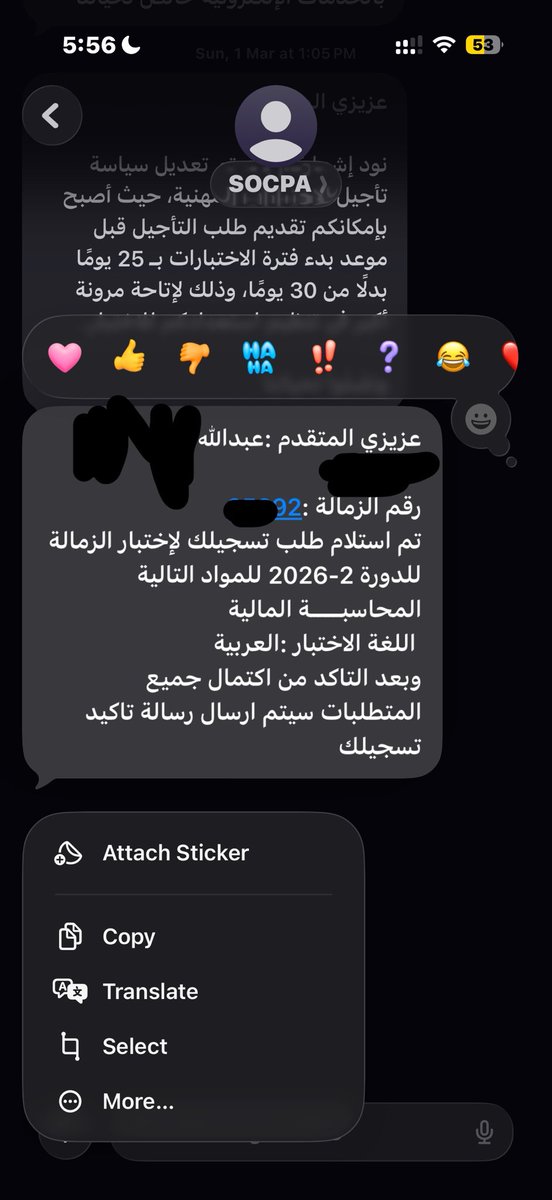 Abdullah | ACC tweet media