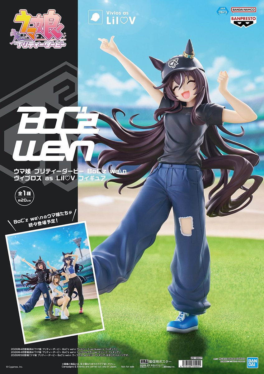 ウマ娘 プリティーダービー BoC'z we＼n ヴィブロス as Lil♡V