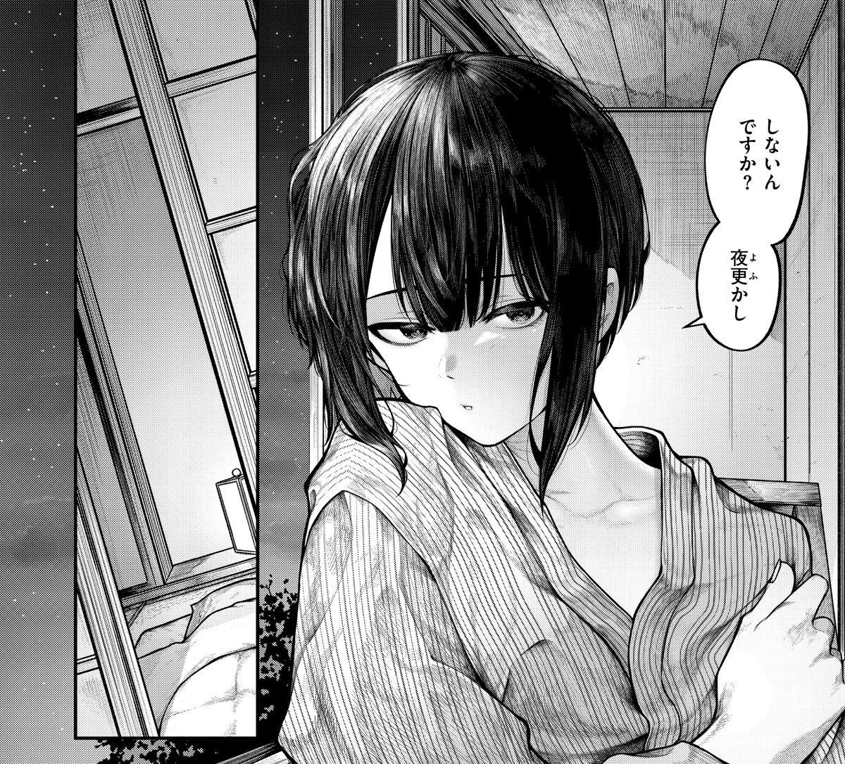 妻と……💓 