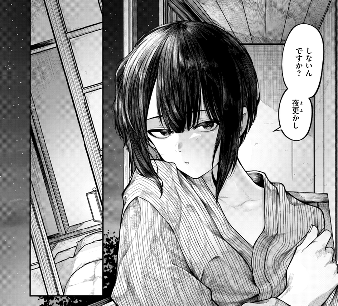妻と……💓 